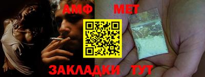 стаф Гусиноозёрск