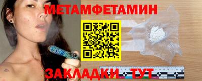 стаф Гусиноозёрск