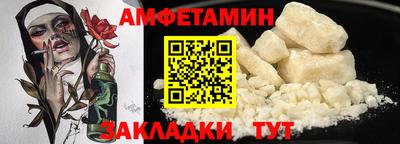 стаф Гусиноозёрск