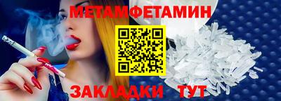 стаф Гусиноозёрск