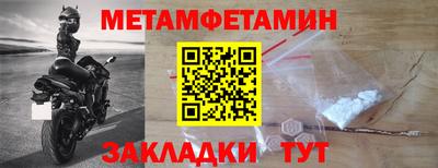 соль ск Гусев