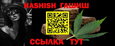 синтетический гашиш Гусь-Хрустальный