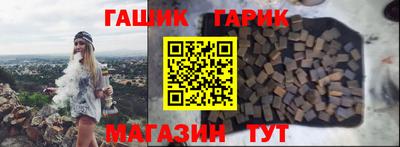 стаф Гусиноозёрск