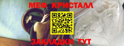 синтетический гашиш Гусь-Хрустальный