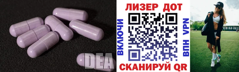 купить   Кирово-Чепецк  ЛСД экстази кислота 