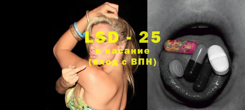 LSD-25 экстази кислота  наркотики  Кирово-Чепецк 