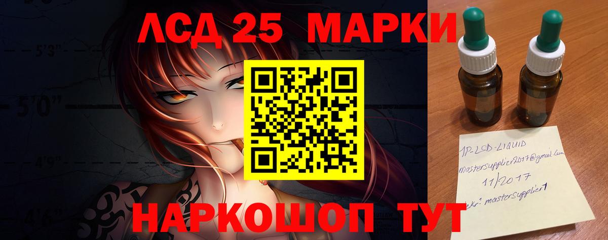 KRAKEN сайт  ЛСД экстази ecstasy  Вход с VPN  Кирово-Чепецк 