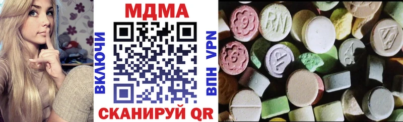 MDMA кристаллы  Кирово-Чепецк 
