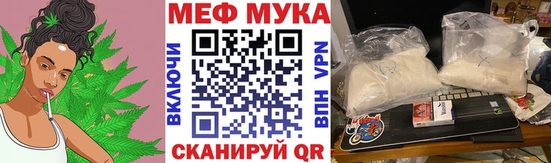 блэк спрут ссылка  Кирово-Чепецк  Мефедрон кристаллы 