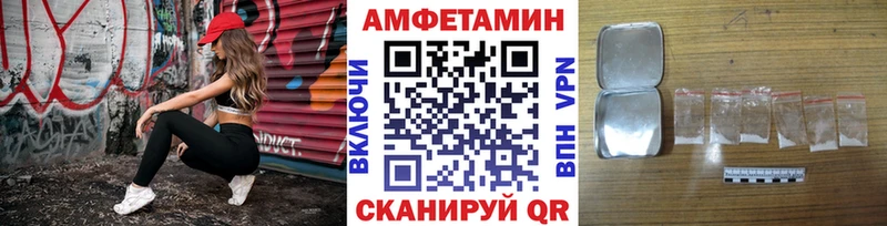 Метамфетамин мет  Кирово-Чепецк 
