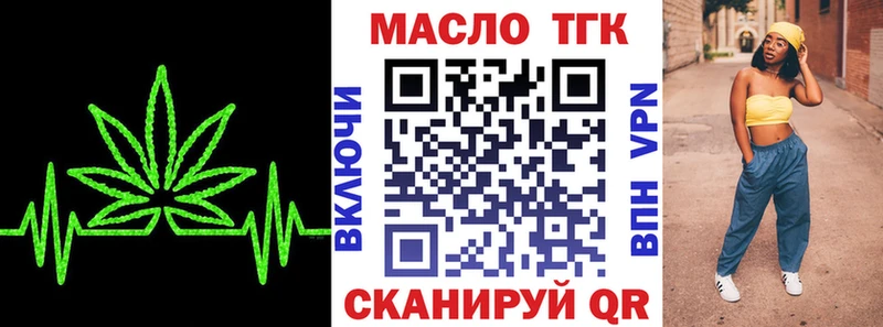 ТГК концентрат  Кирово-Чепецк 
