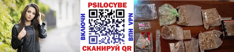 Галлюциногенные грибы GOLDEN TEACHER Кирово-Чепецк