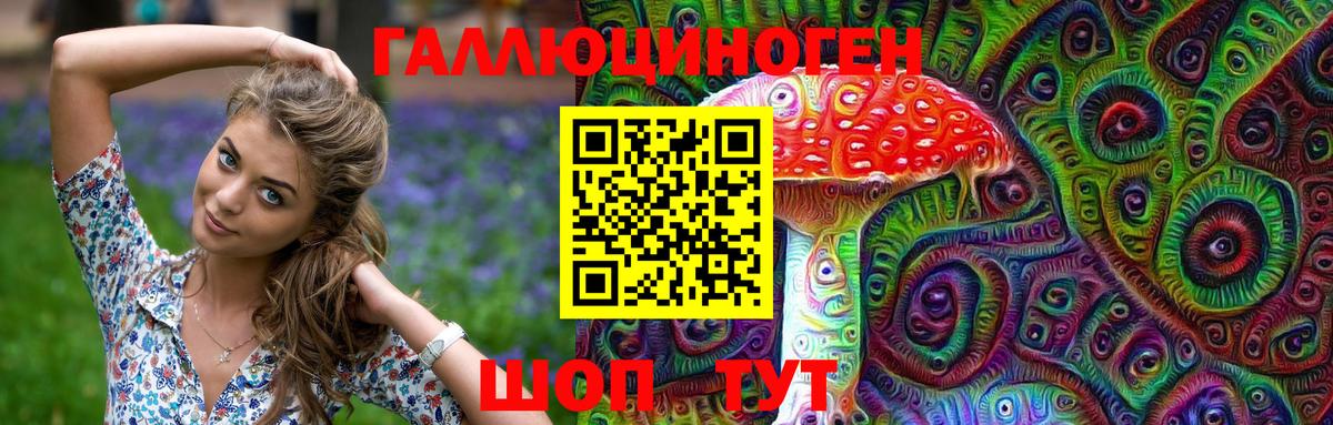 Кирово-Чепецк  Галлюциногенные грибы мухоморы  купить наркотик  Вход с VPN  Галлюциногенные грибы Magic Shrooms 