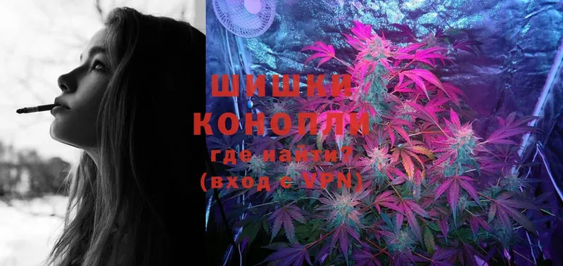 Бошки Шишки LSD WEED  ссылка на мегу зеркало  Кирово-Чепецк  купить наркотик 