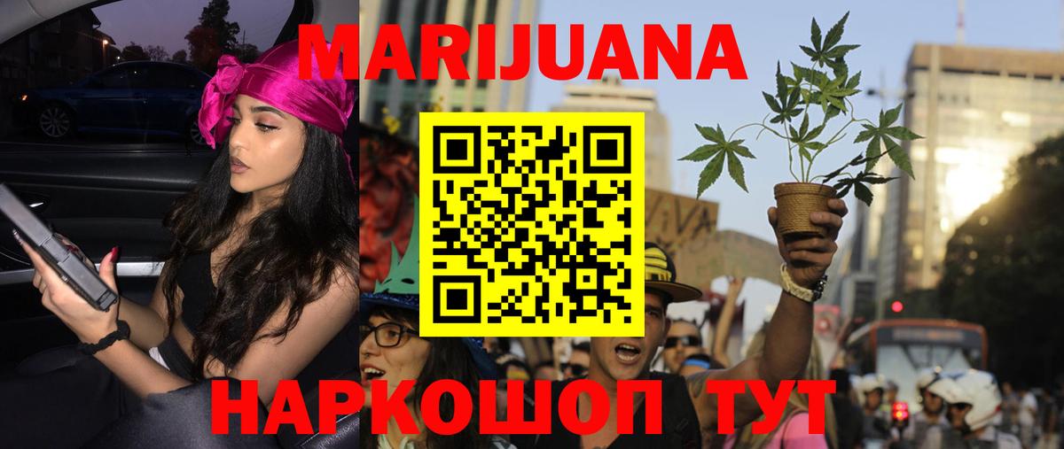 Бошки марихуана планчик  Вход с VPN  Каннабис OG Kush  Каннабис ГИДРОПОН  Кирово-Чепецк 