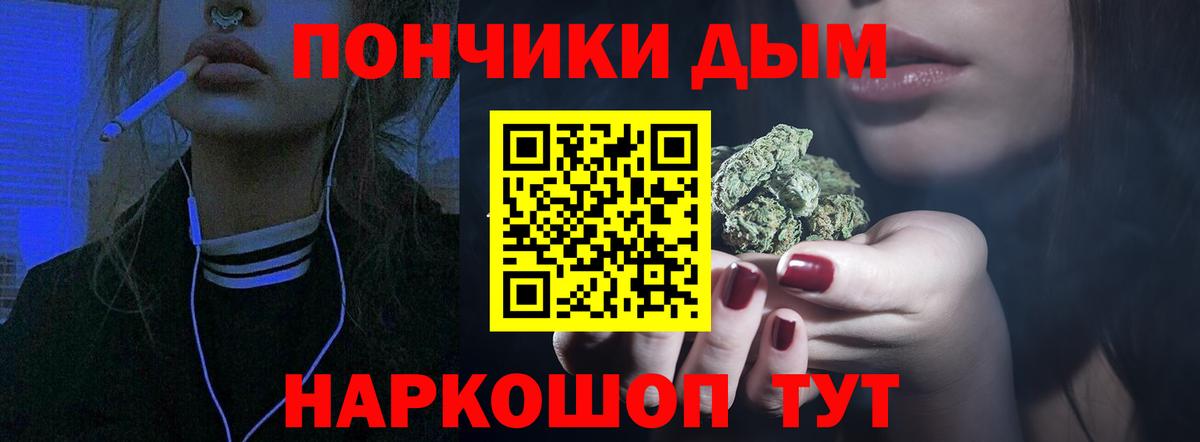 Alpha PVP  Гашик  Бошки Шишки  Бошки Шишки  MDMA  Вход с VPN  Мяу-Мяу  Ешки  Кислота  Кирово-Чепецк  Кокаин 