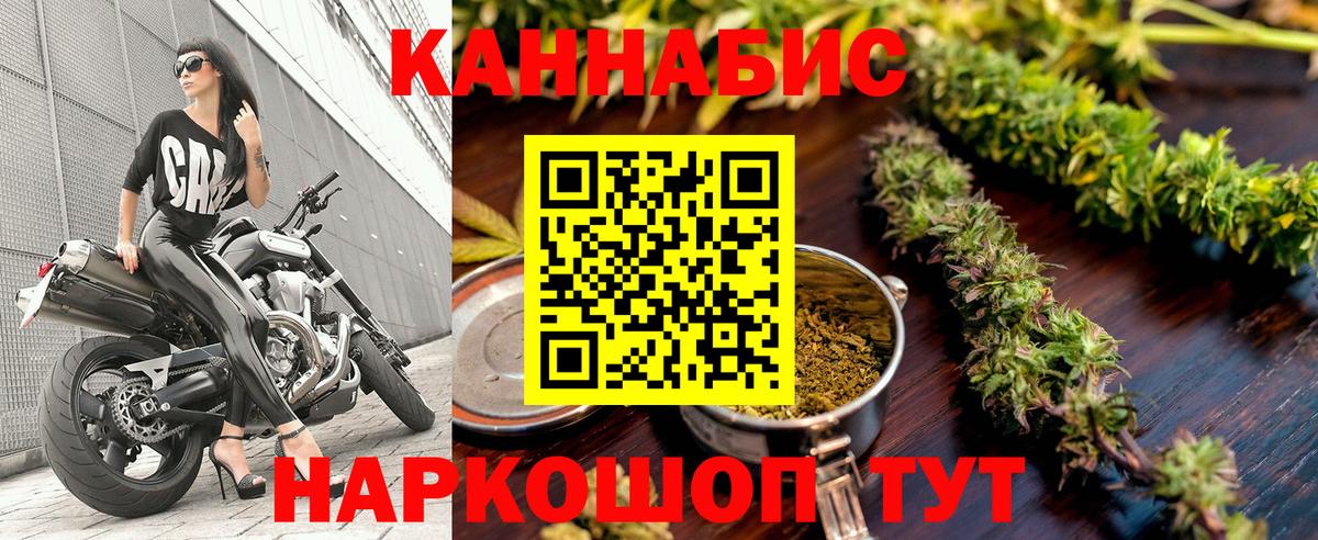 Бошки марихуана THC 21% Кирово-Чепецк